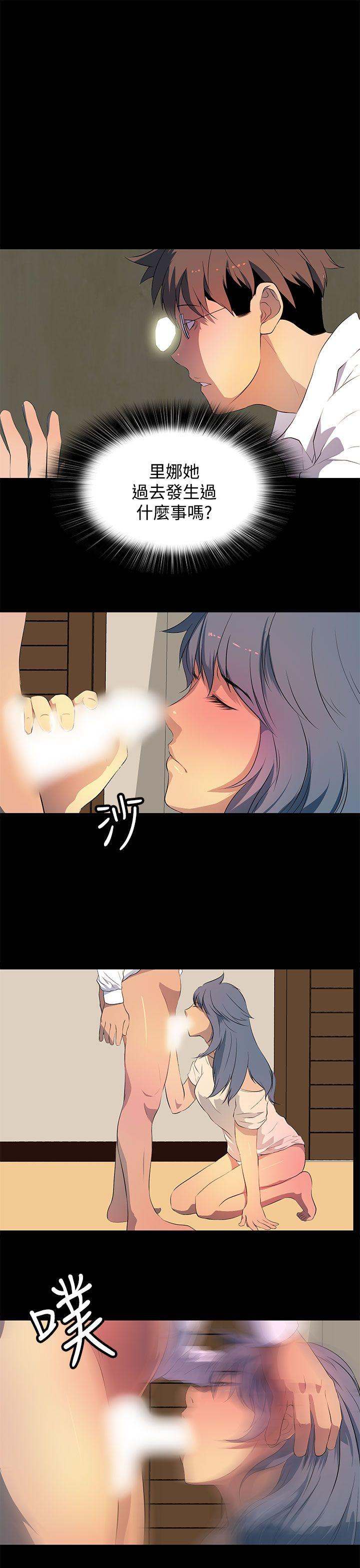 第 29 话 - 第11.jpg页