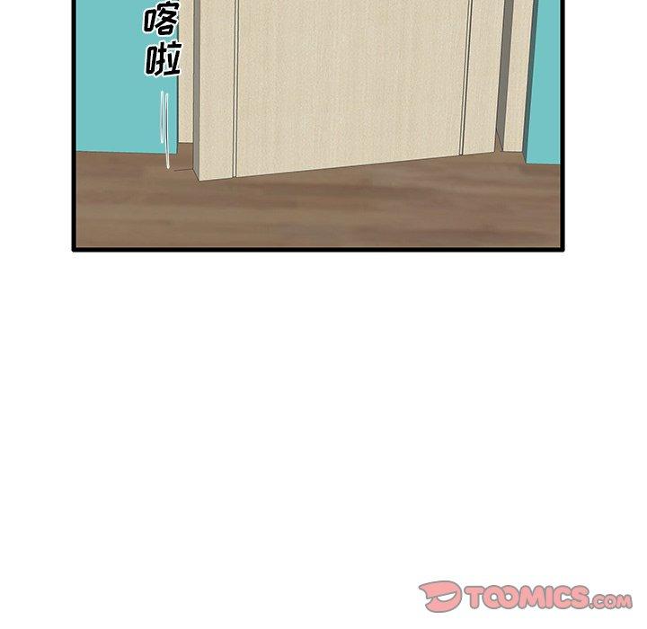 第13话 - 第66.jpg页