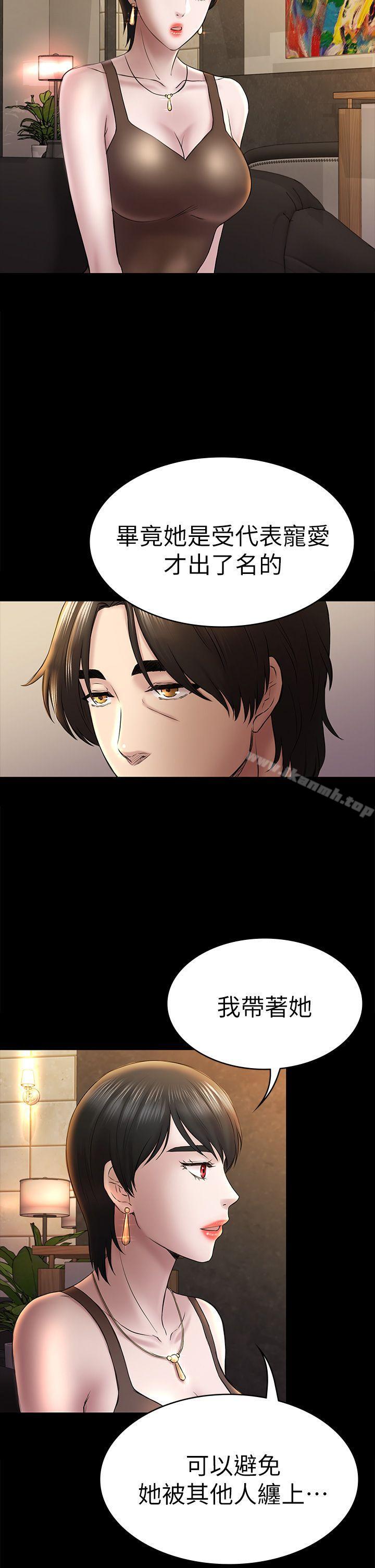 第45話-代表的本性 - 第12.jpg页