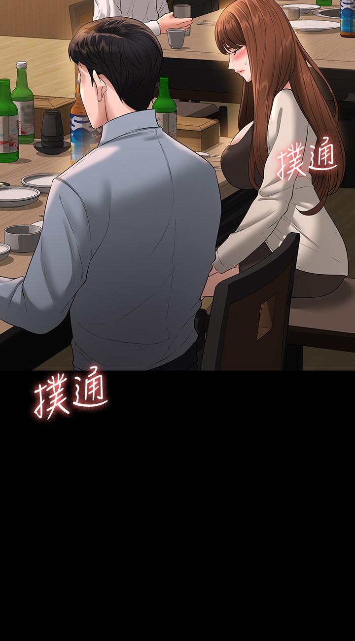 第46話-老公，原諒淫蕩的我 - 第35.jpg页