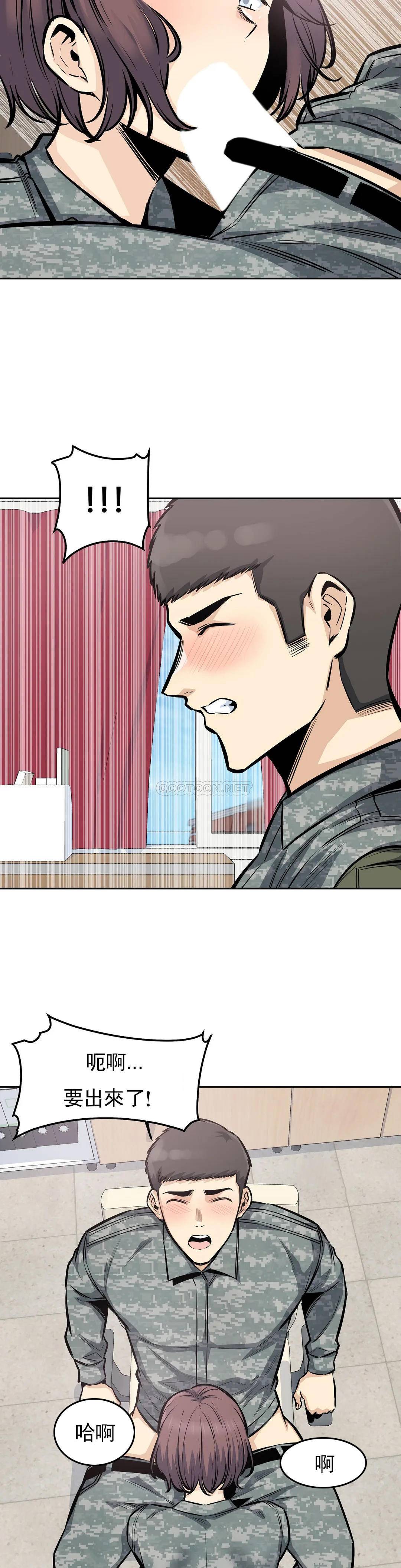 第29话-在部队里啪啪 - 第22.jpg页