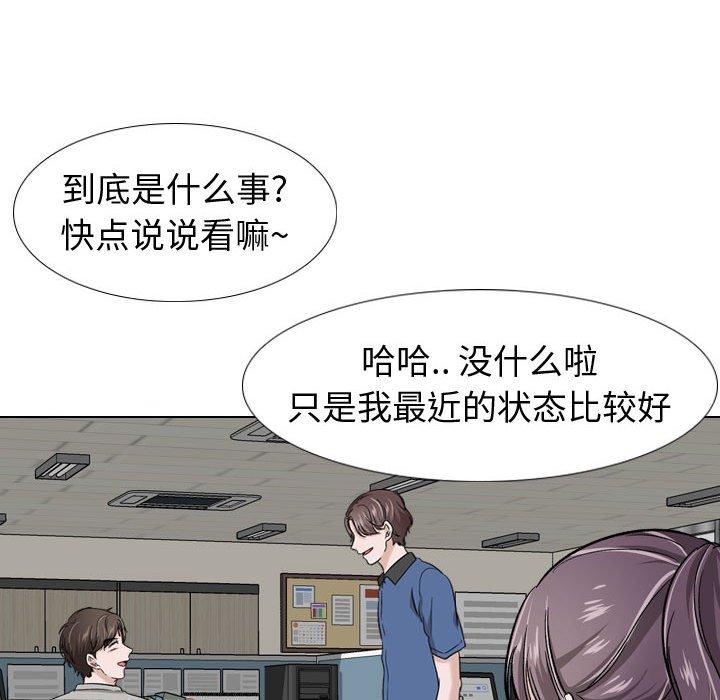 第 17 话 - 第120.jpg页