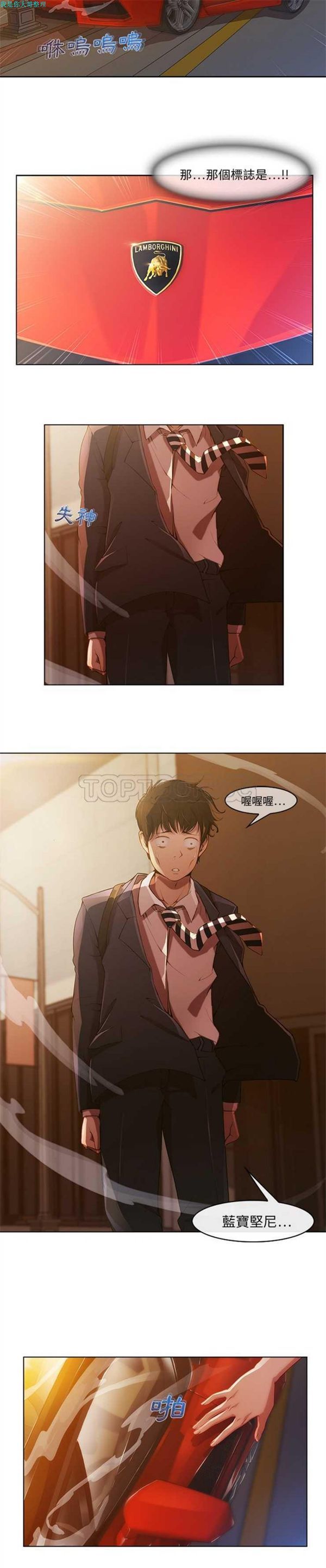 第 1 话 - 第22.jpg页