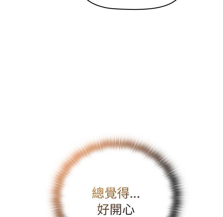 第87话 - 第131.jpg页