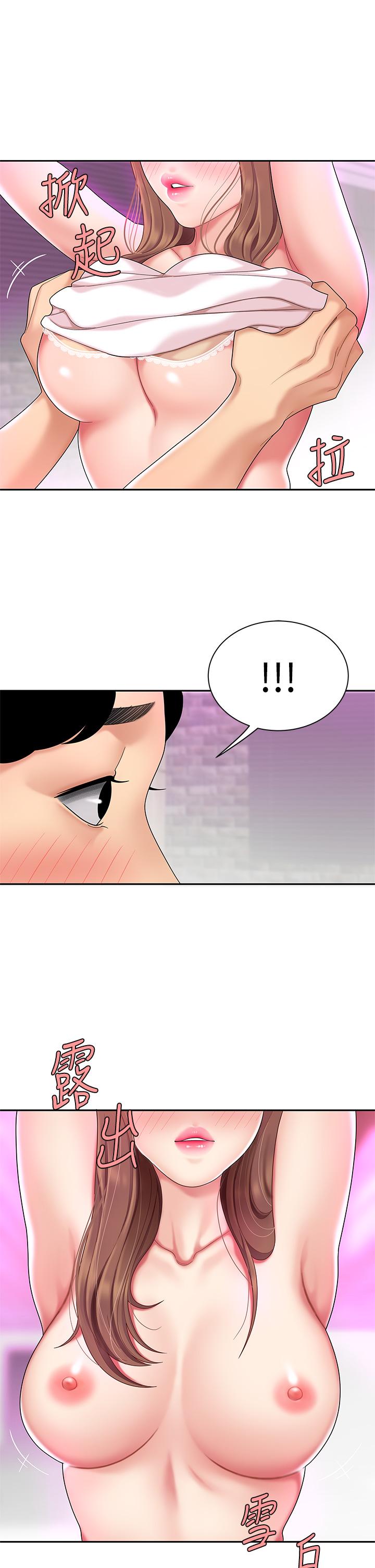第3話-你不好奇...那檔事嗎 - 第35.jpg页