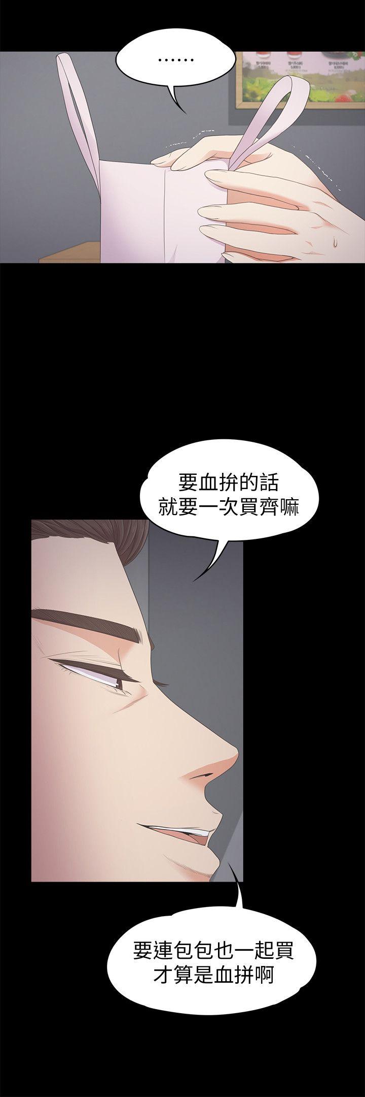 第25话 - 覺醒的朵兒 - 第5.jpg页
