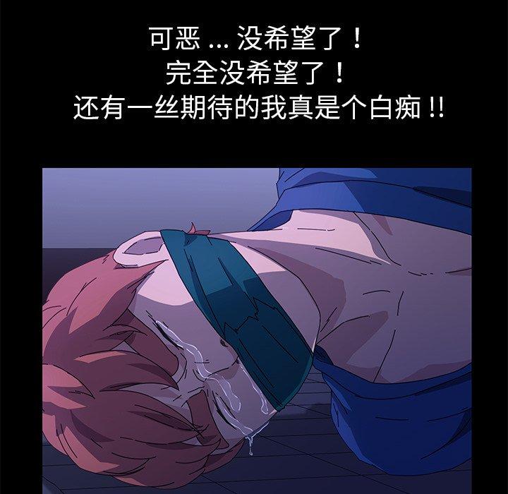 第67话 - 第126.jpg页