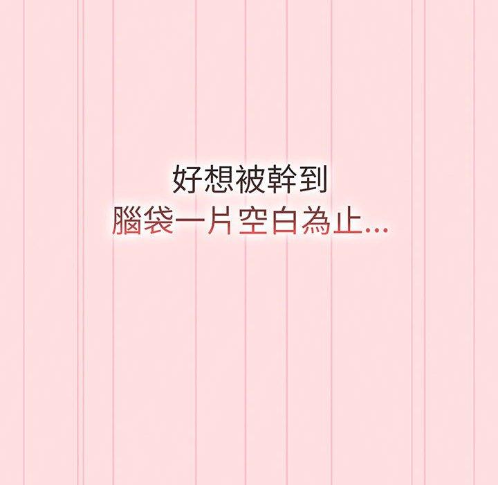 第89话 - 第134.jpg页