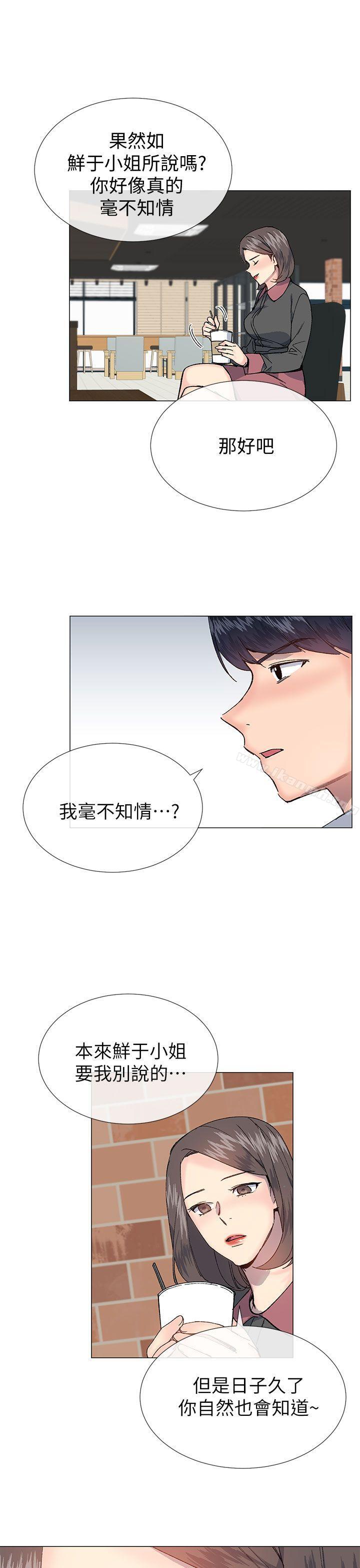 第27话 - 第19.jpg页