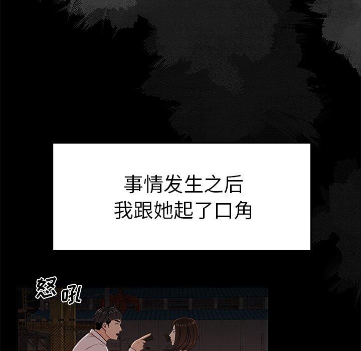 第 19 话 - 第24.jpg页