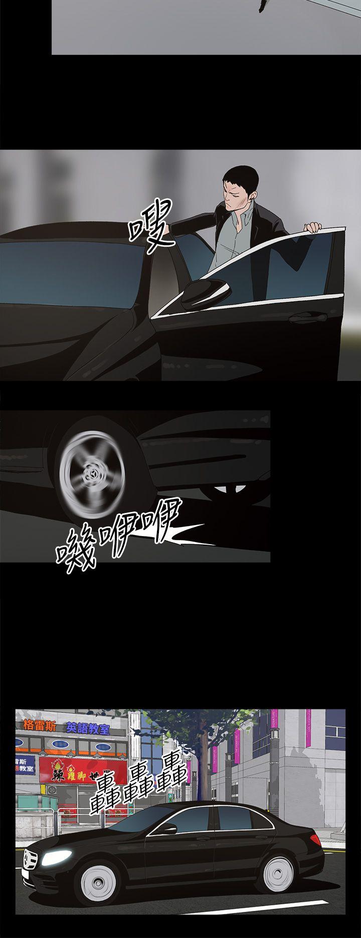 第 49 话 - 第7.jpg页