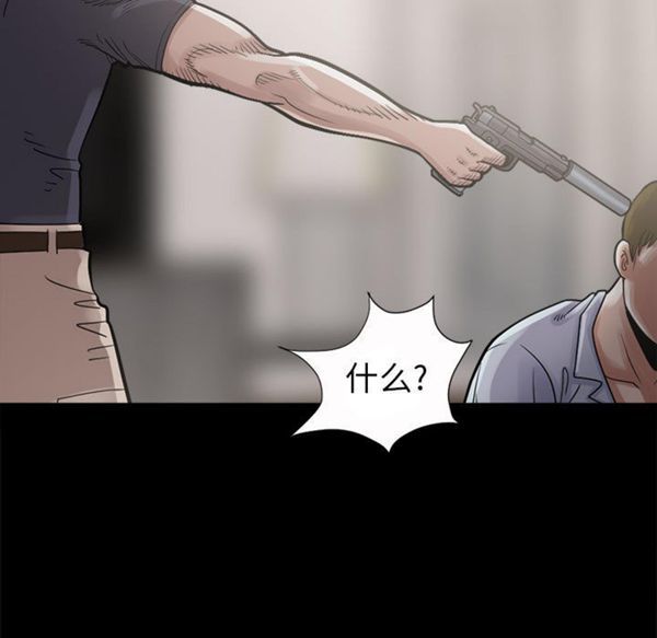 第 3 话 - 第21.jpg页