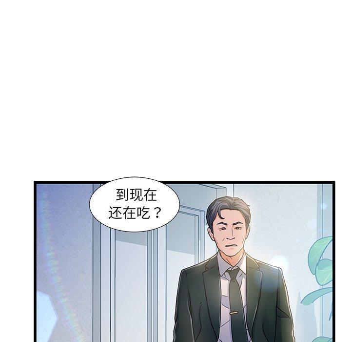 第 7 话 - 第10.jpg页