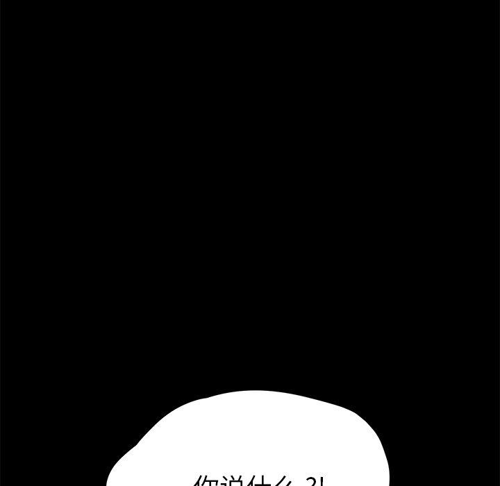 第57话 - 第73.jpg页