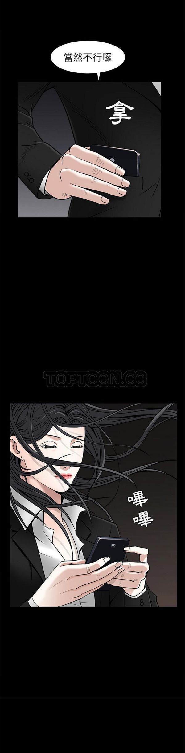 第 46 话 - 第41.jpg页