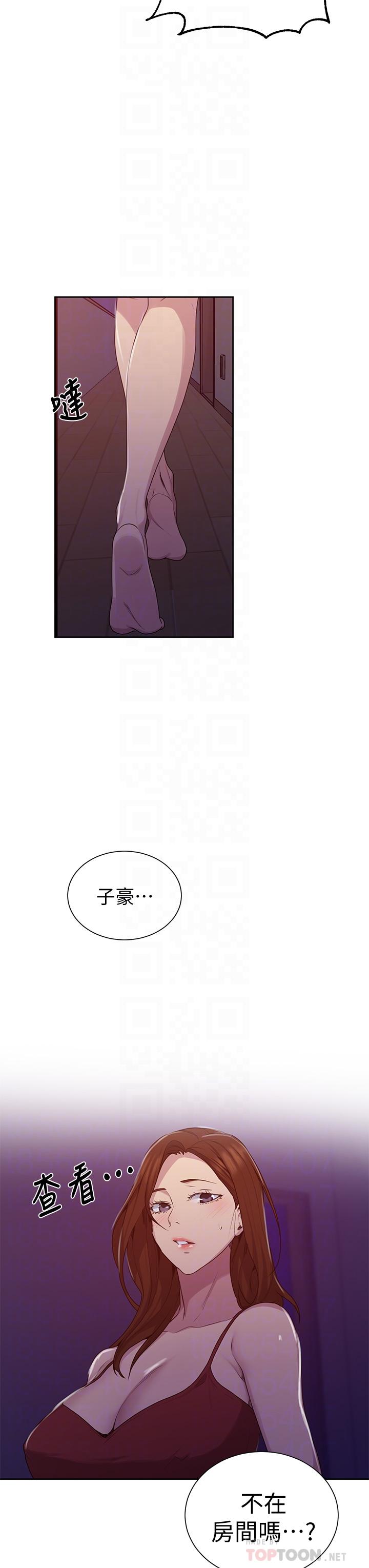 第102話-阿姨明天幫你排毒 - 第6.jpg页