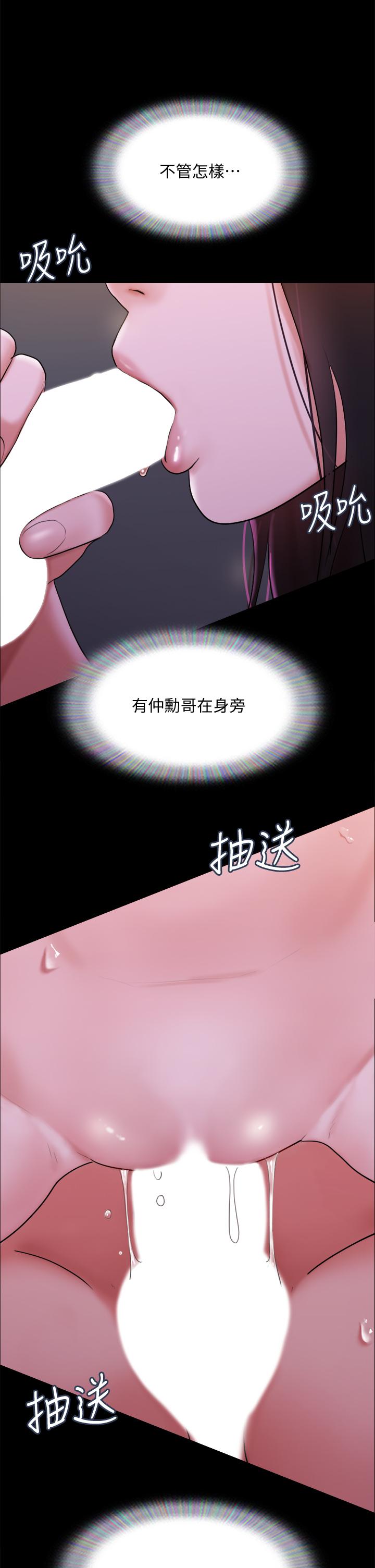 第141話-讓我看看你有多厲害… - 第27.jpg页