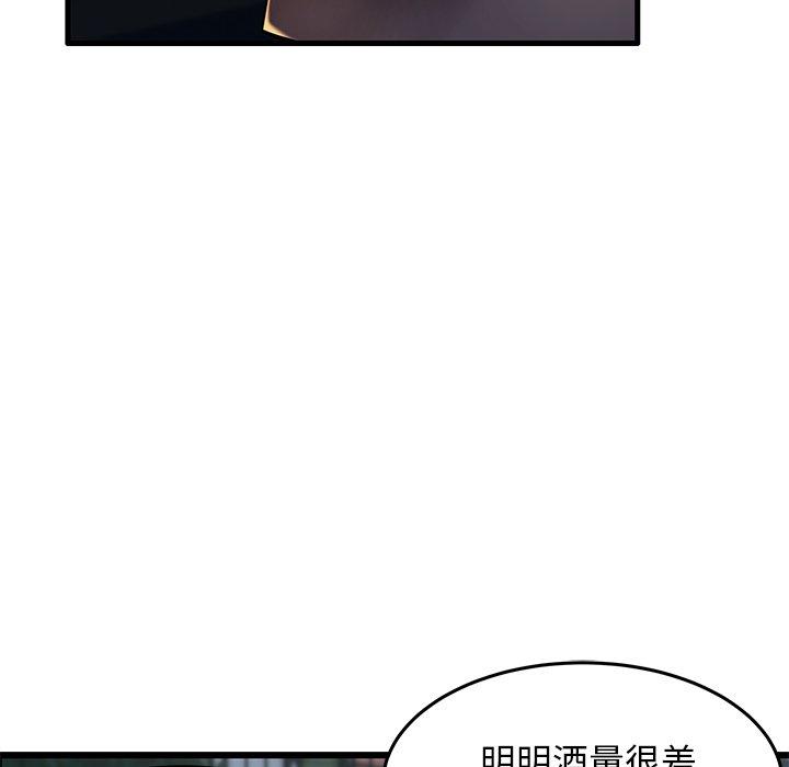 第9话 - 第70.jpg页