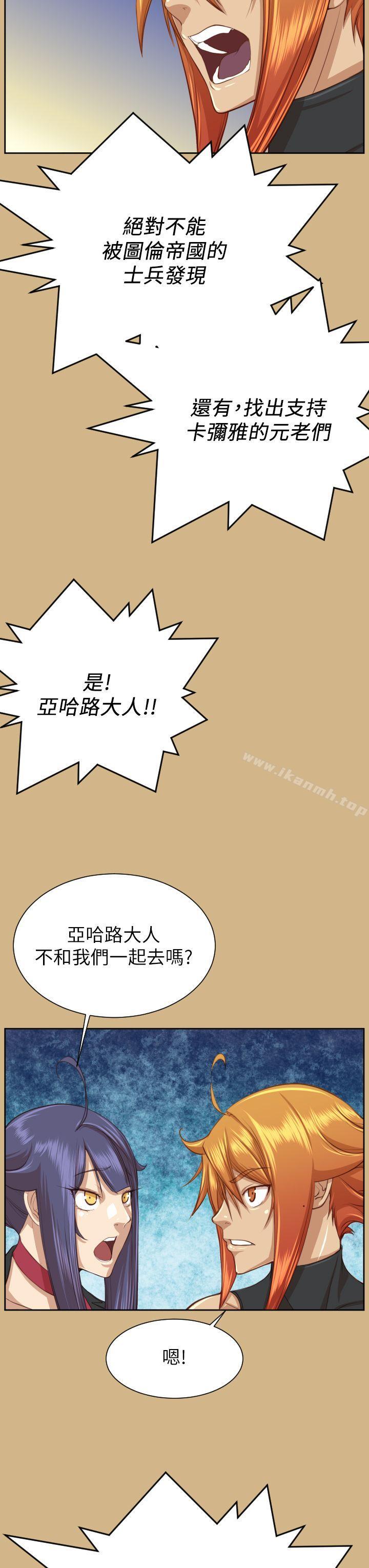 第49话 - 第38.jpg页