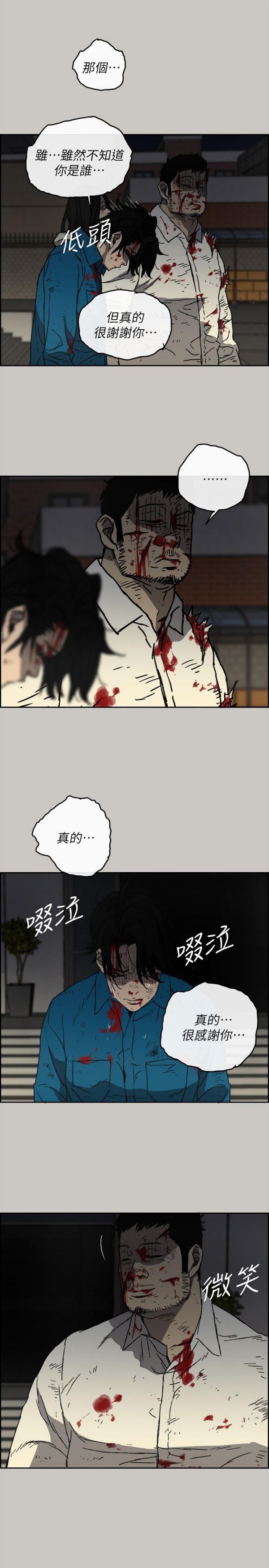 第 54 话 - 第22.jpg页