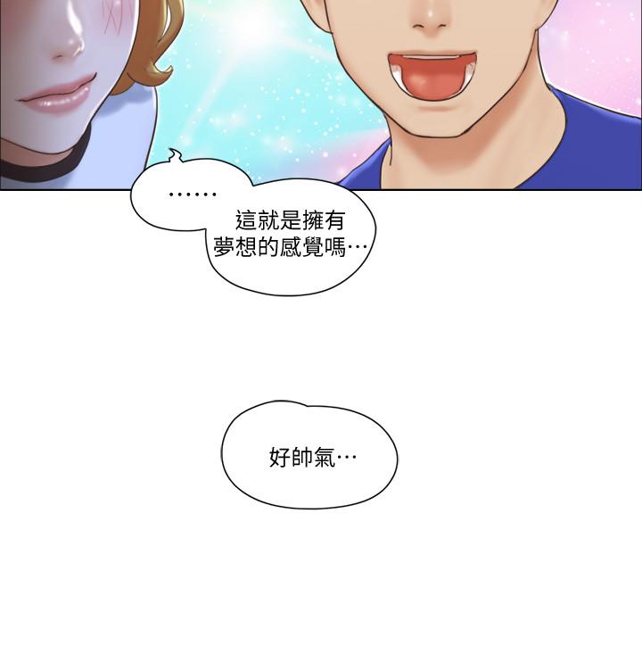 第6話-沒穿內衣的幼婷 - 第24.jpg页