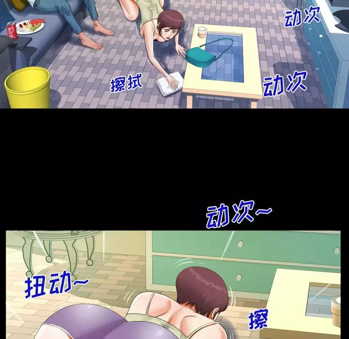 第39話 - 第79.jpg页