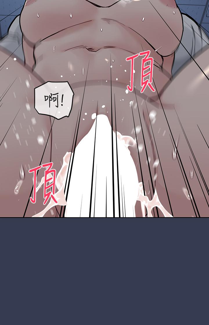 第76话-把嫩妹吃乾抹净 - 第25.jpg页