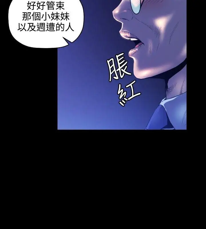 第5话 - 第11.jpg页