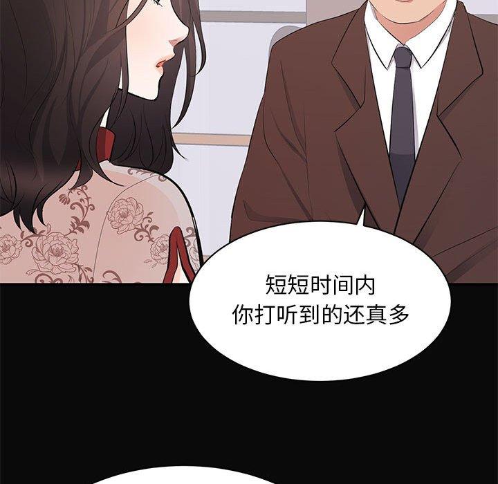 第 23 话 - 第42.jpg页