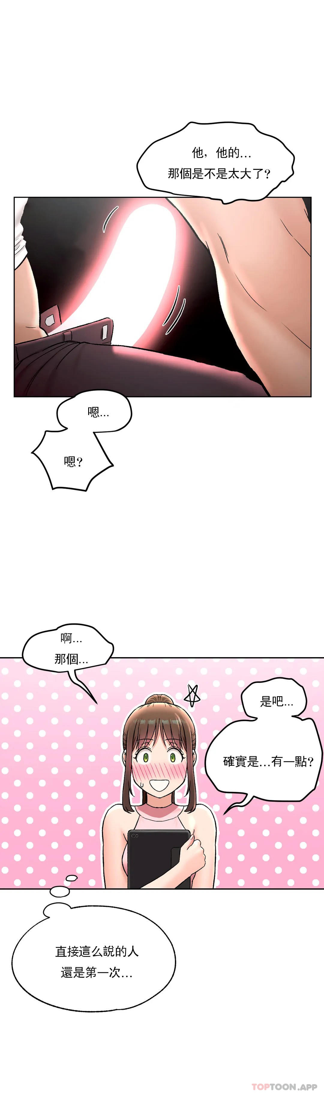 第65话 - 第6.jpg页