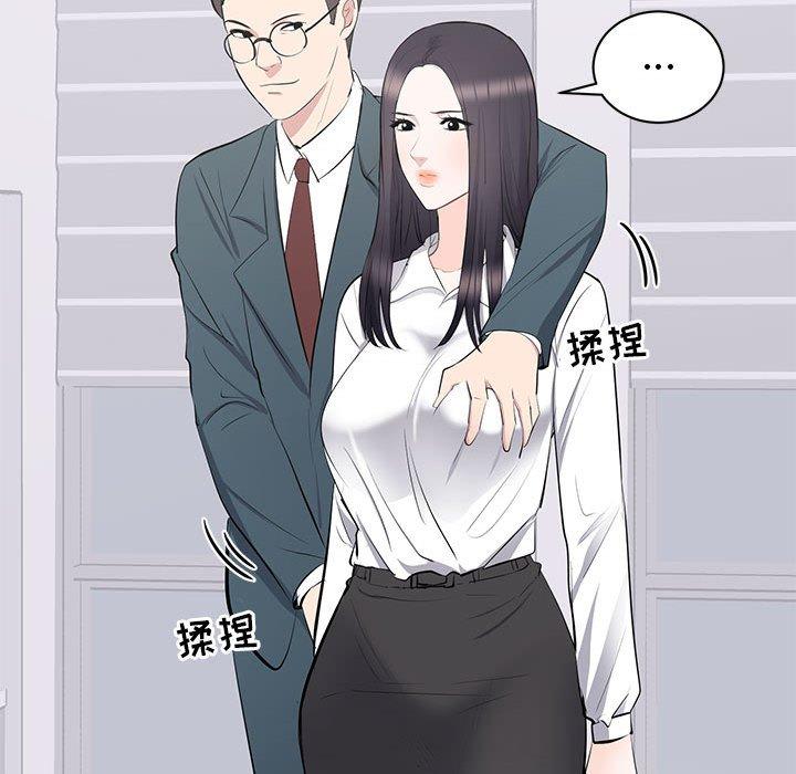 第 10 话 - 第50.jpg页