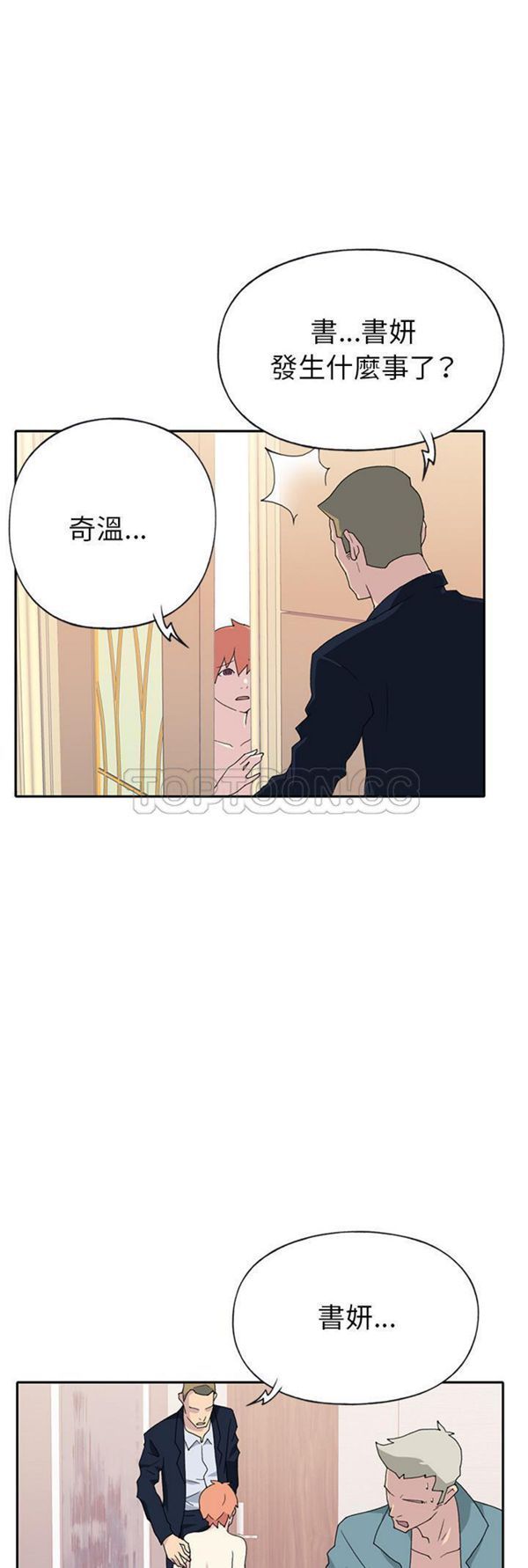 第 44 话 - 第11.jpg页