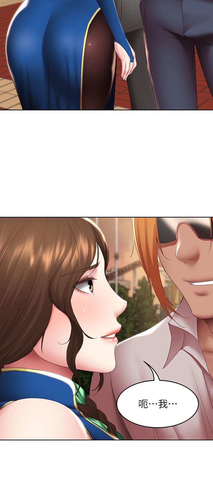 第105話-淫亂的cosplay約會 - 第28.jpg页