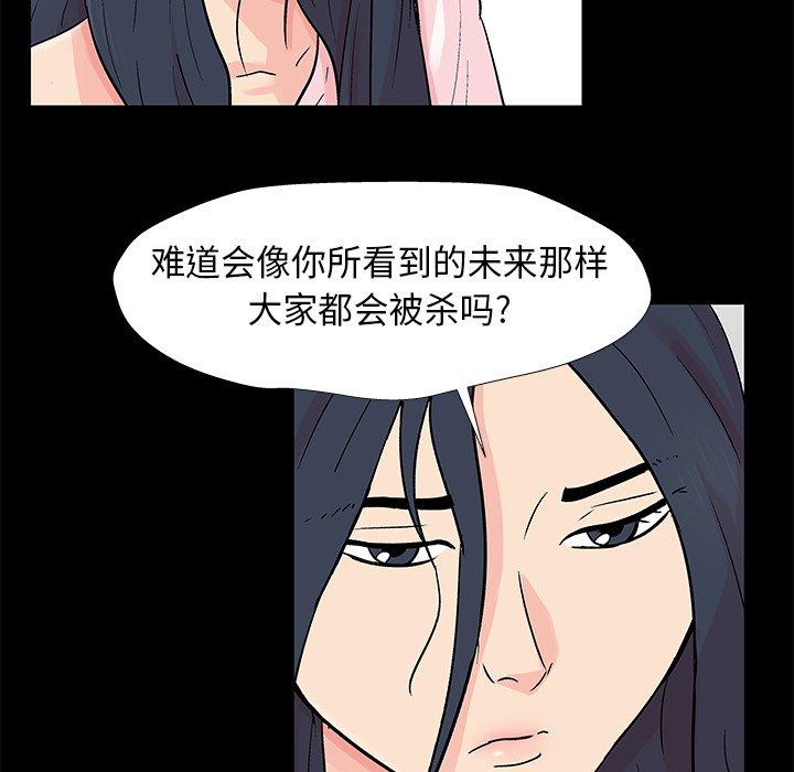 第176话 - 第59.jpg页