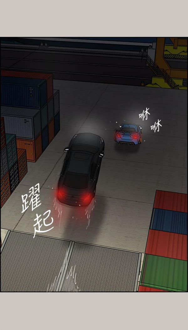 第 43 话 - 第20.jpg页