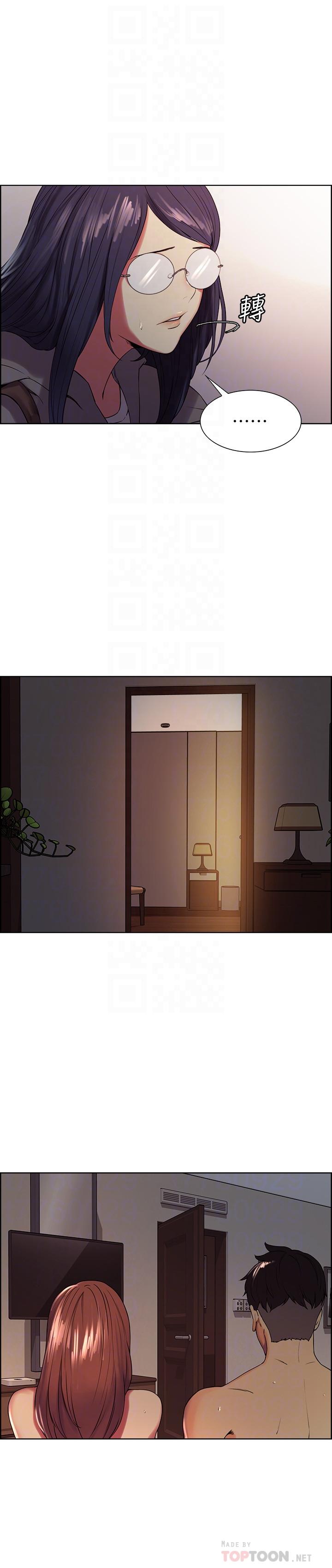 第12话-你没有见过女生的鲍鱼吧？ - 第8.jpg页