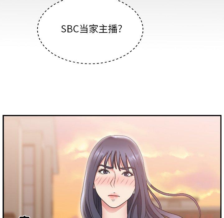 第 14 话 - 第47.jpg页
