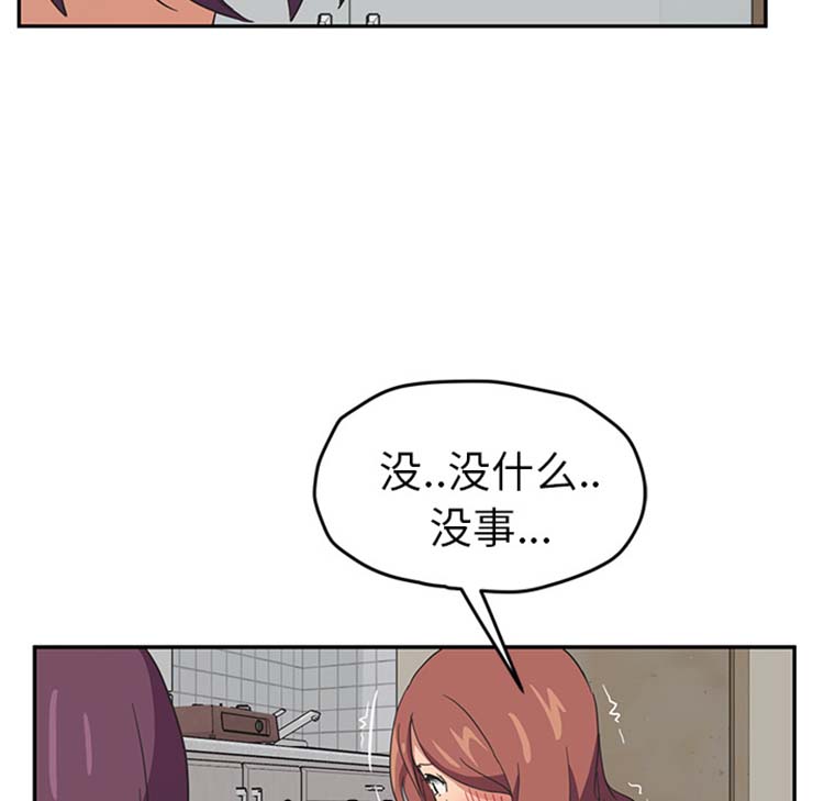 第 46 话 - 第47.jpg页