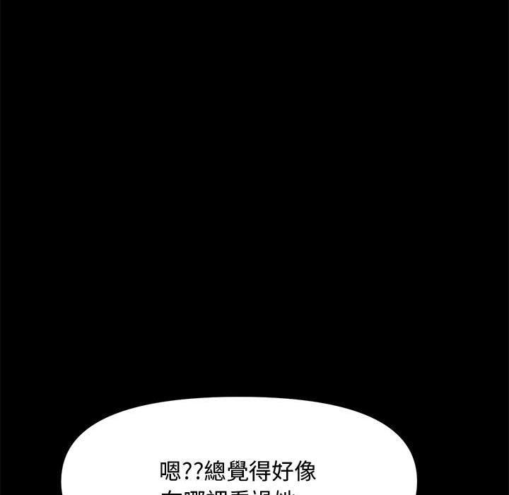 第22话 - 第178.jpg页