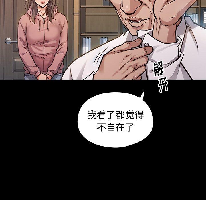 第3话 - 第23.jpg页