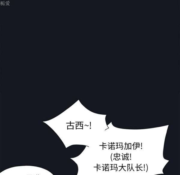 第 15 话 - 第8.jpg页