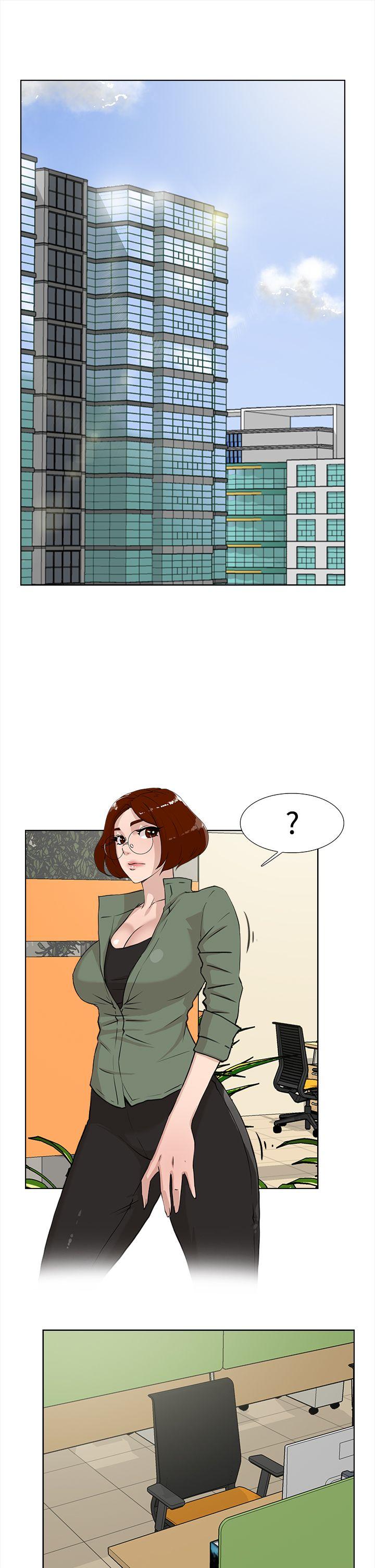 第 15 话 - 第21.jpg页