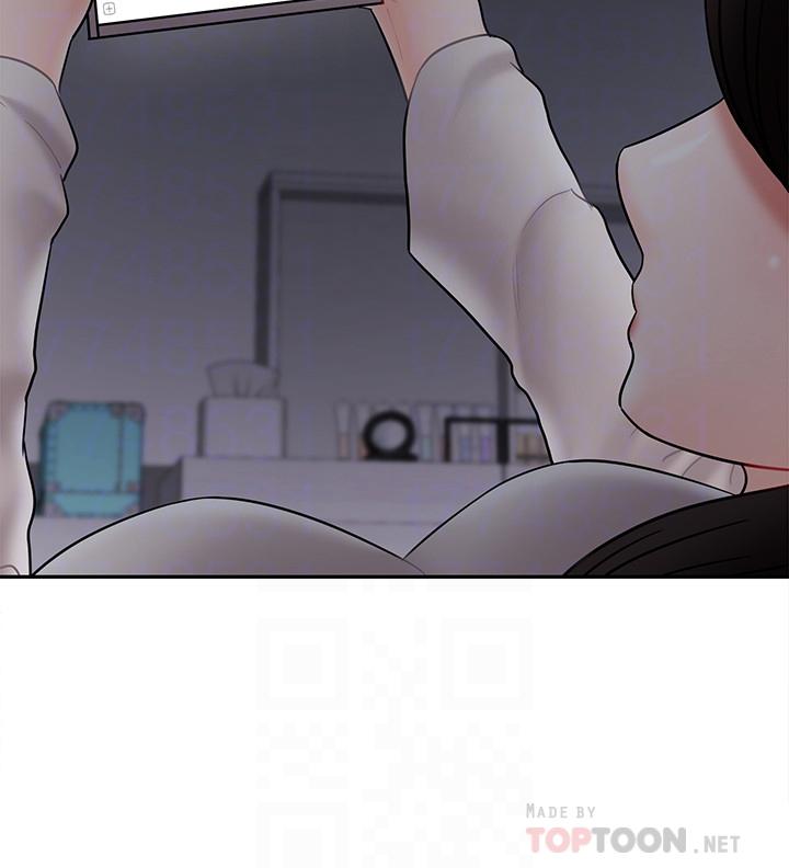 第29話-對性產生好奇 - 第6.jpg页