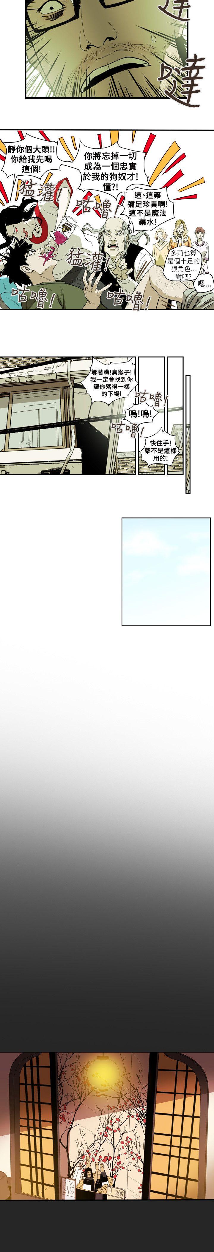 第 54 话 - 第12.jpg页