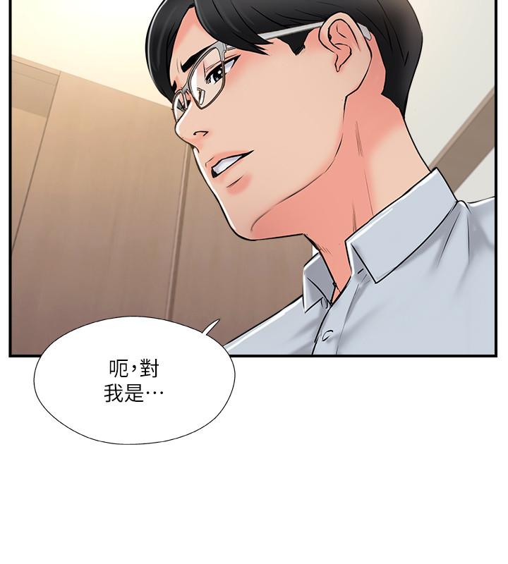 第19話-你想追求更刺激的體驗嗎 - 第26.jpg页