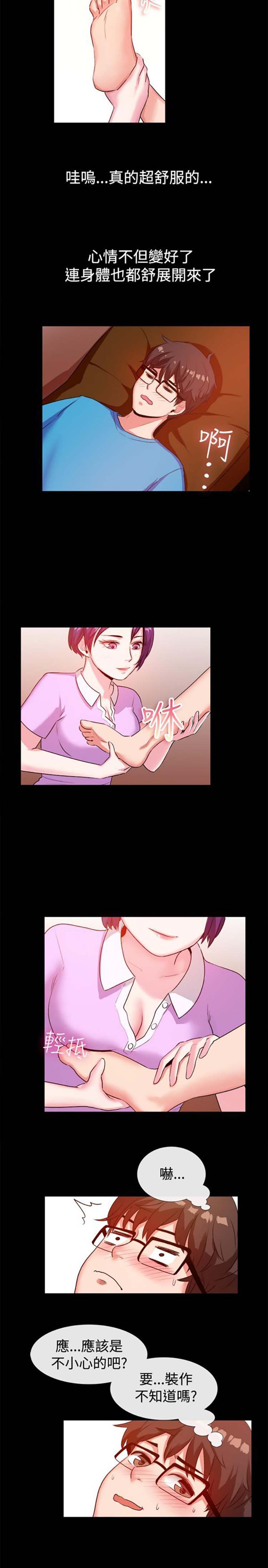 第 47 话 - 第6.jpg页