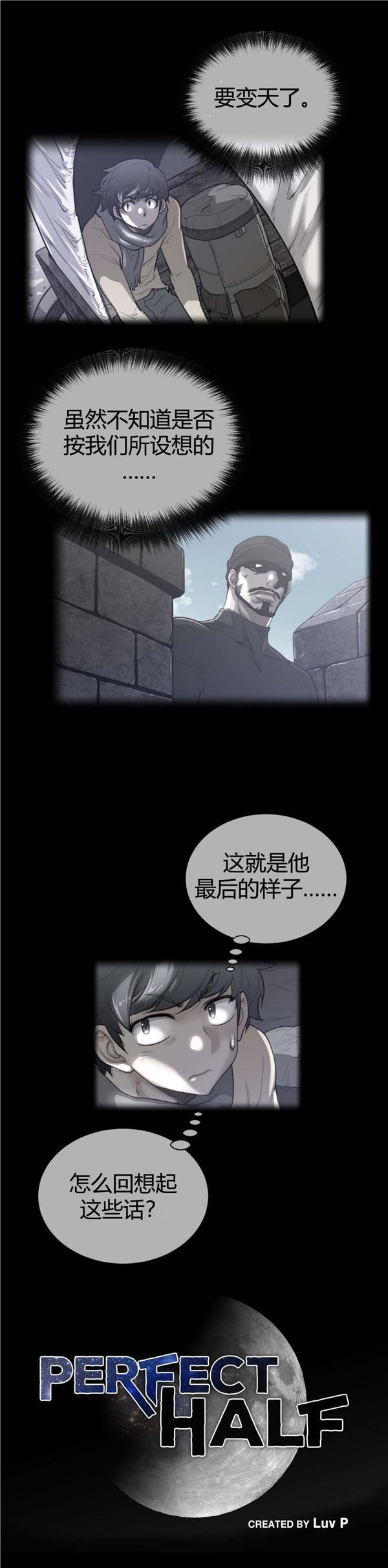 第 65 话 - 第4.jpg页