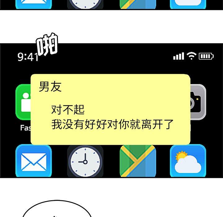 第 27 话 - 第32.jpg页