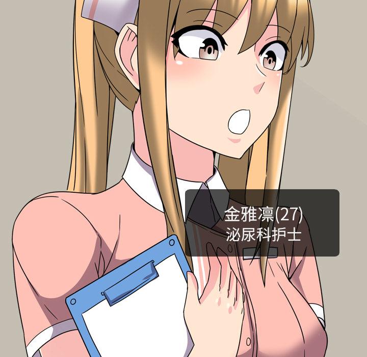 第2话 - 第138.jpg页