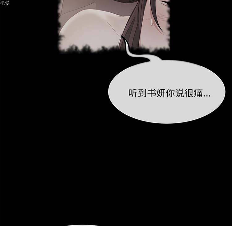 第 20 话 - 第17.jpg页